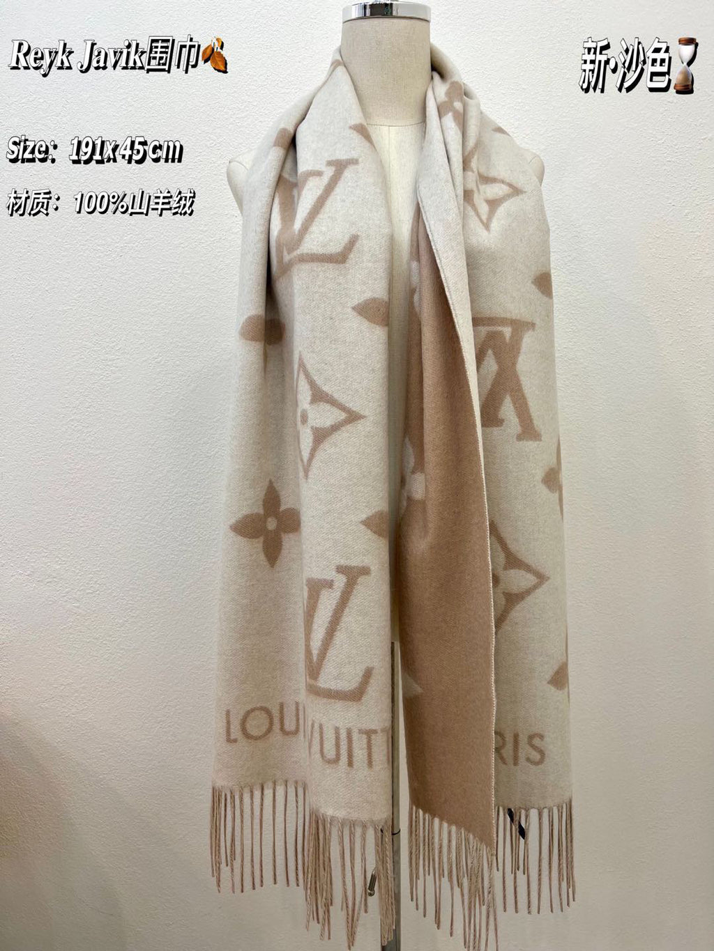 Louis Vuitton Scarf - 982341945 - Photo 3