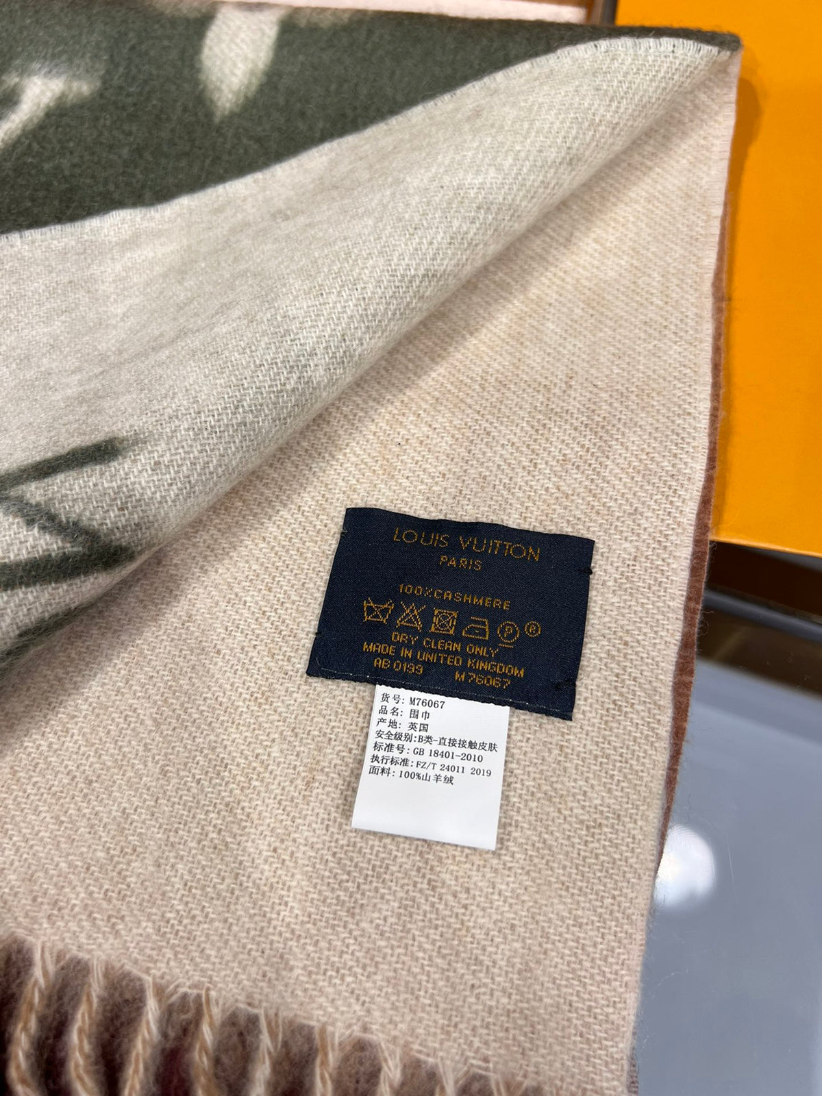 Louis Vuitton Gradient Scarf - 951662954 - Photo 4