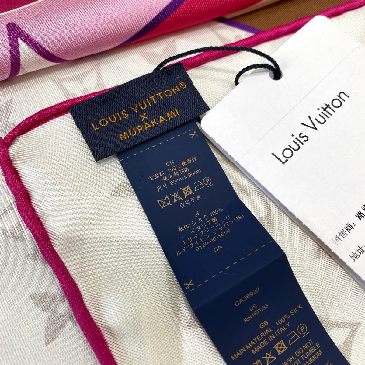 Louis Vuitton Scarf - 1013302235 - Photo 5