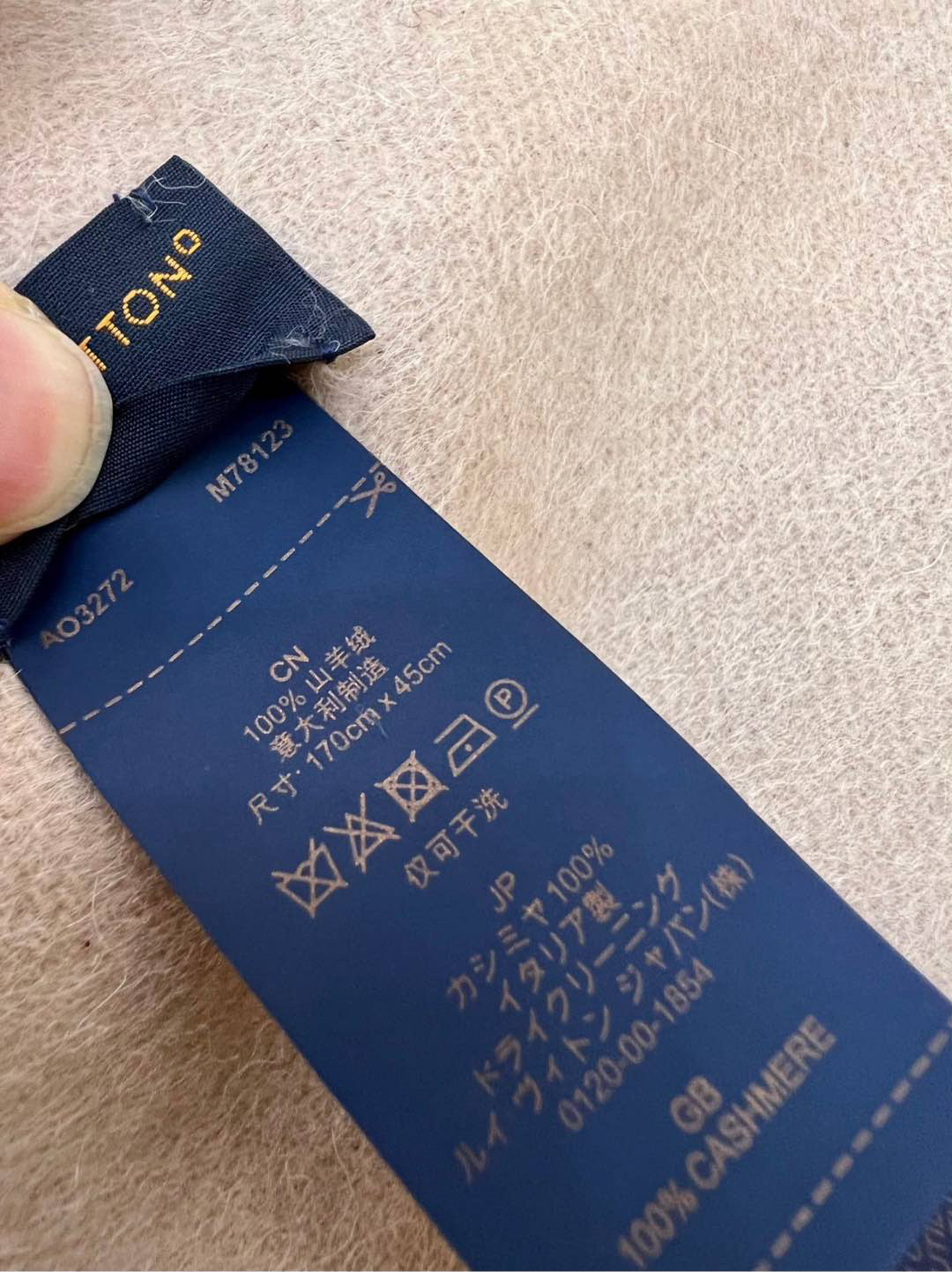 Louis Vuitton Scarf - 982341945 - Photo 7