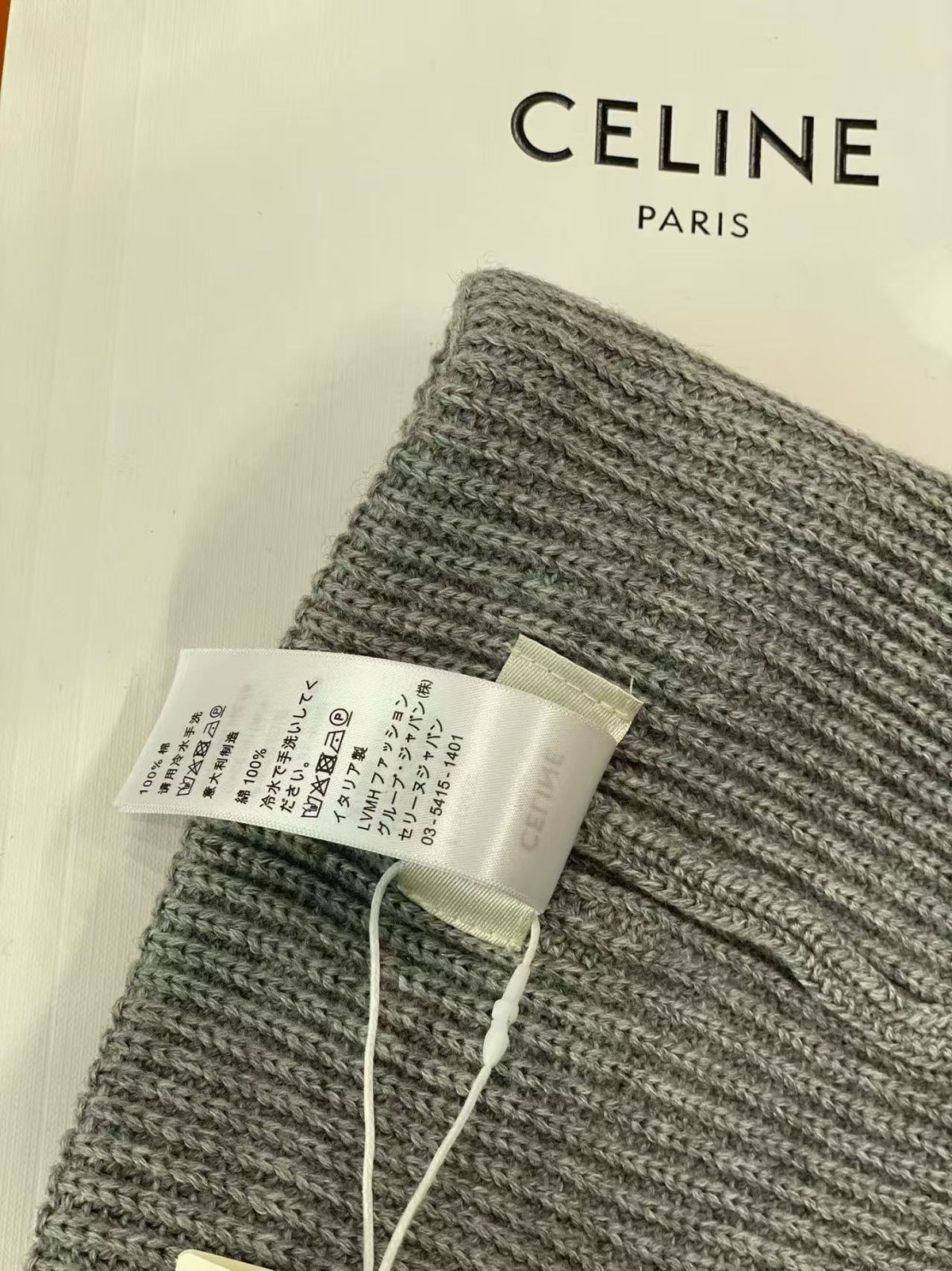 Celine Embroidered Logo Detail Beanie - 1149273033 - Photo 8