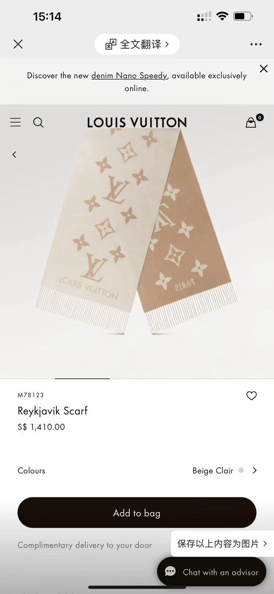 Louis Vuitton Scarf - 945244903 - Photo 9
