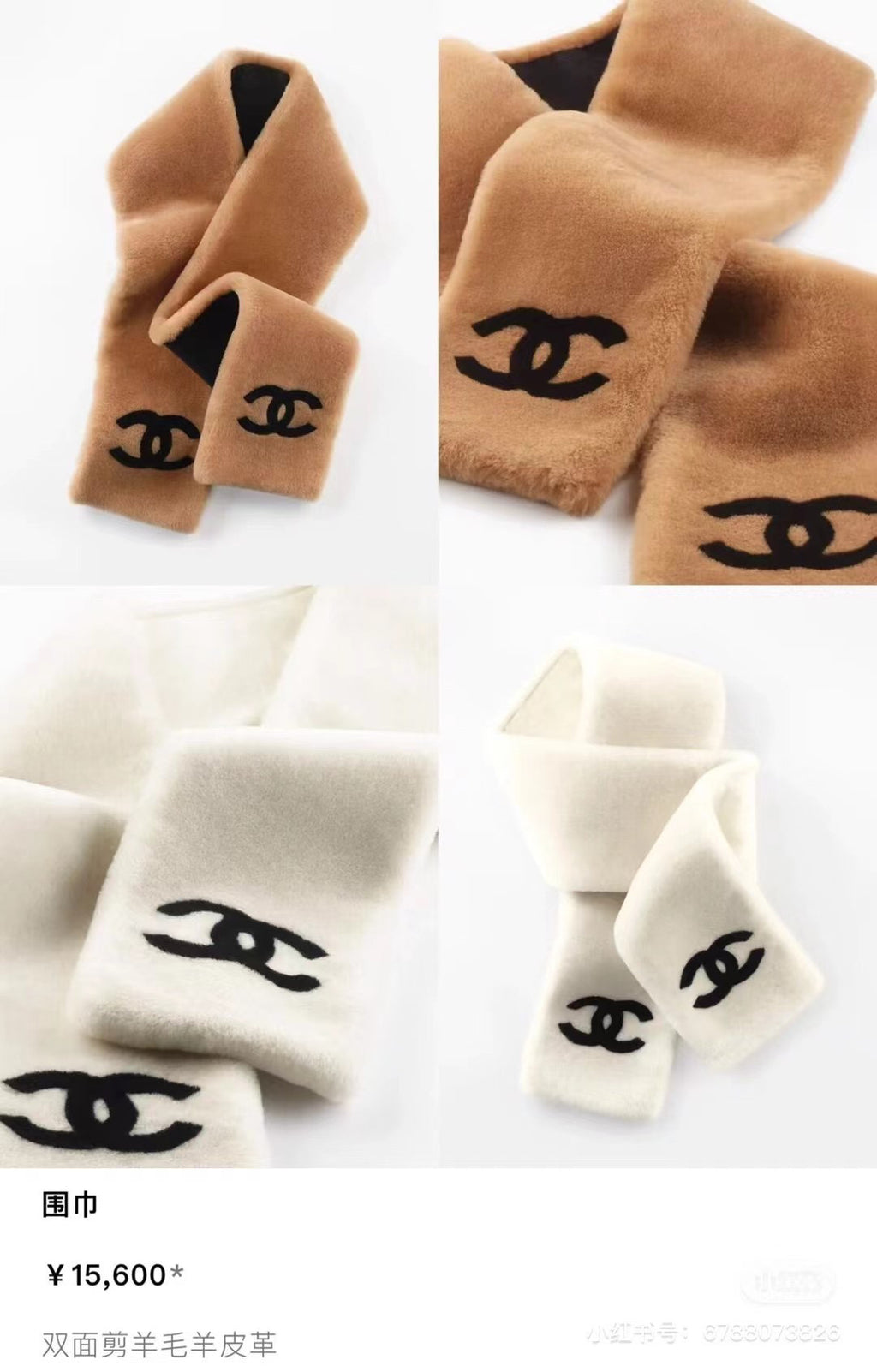 Chanel Logo Detail Scarf - 962272284 - Photo 9